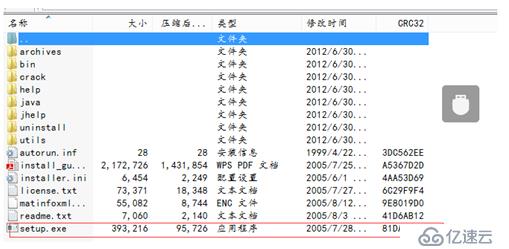 matlab V7.0 R14 安装教程