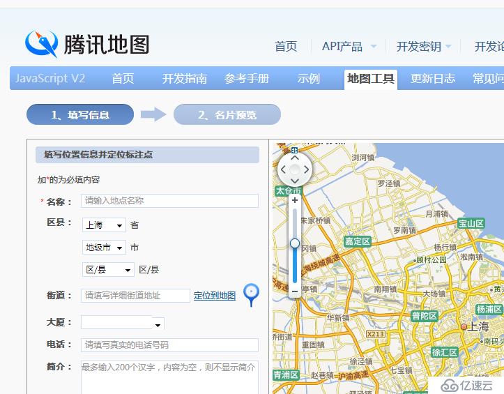 几种常用的医院地图API接口地址—百度地图