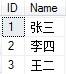 SQL多表连接查询（详细实例）