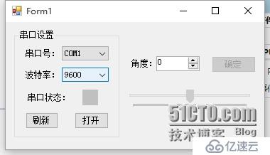 C#串口控制舵机、arduino源码 及C#源码及界面