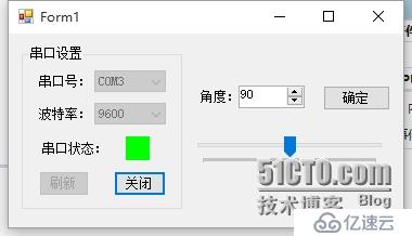 C#串口控制舵机、arduino源码 及C#源码及界面