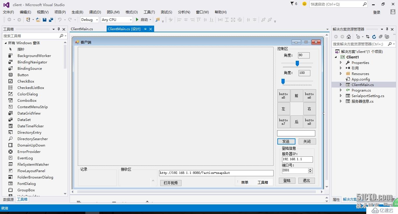 C#串口控制舵机、arduino源码 及C#源码及界面