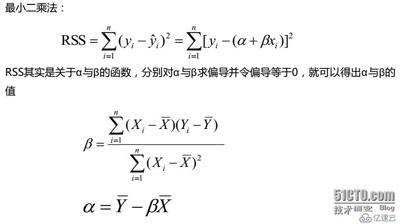 学习日志---线性回归与logistic回归