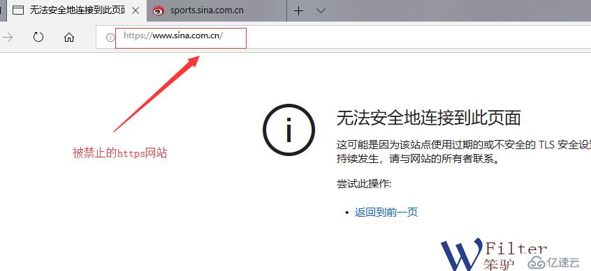 如何屏蔽https网站，禁止https网站的访问？