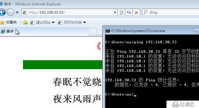 路由访问控制列表原理和三种类型的详解