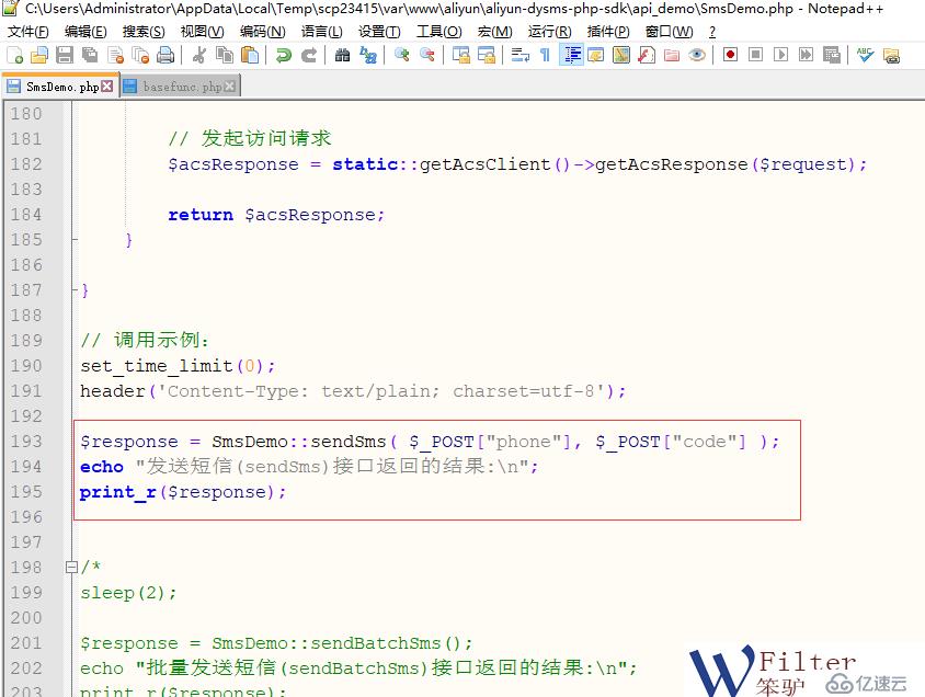 2018 07 短信认证网关的具体实现