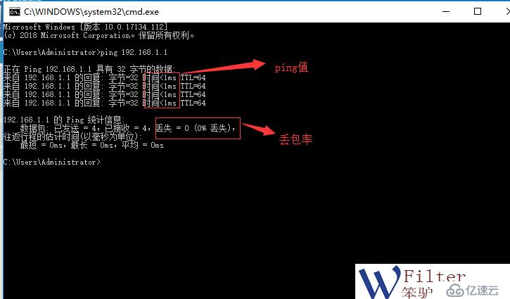 如何用ping命令来检测网络问题？