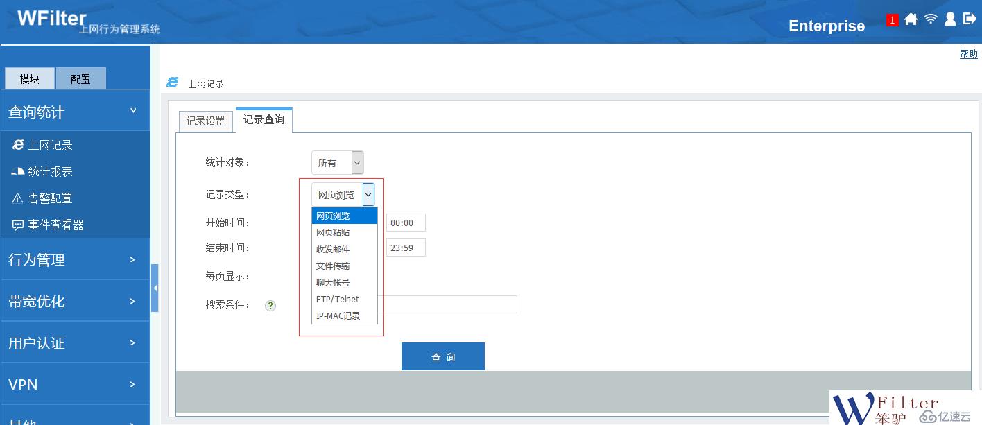 2018 07 短信认证网关的具体实现