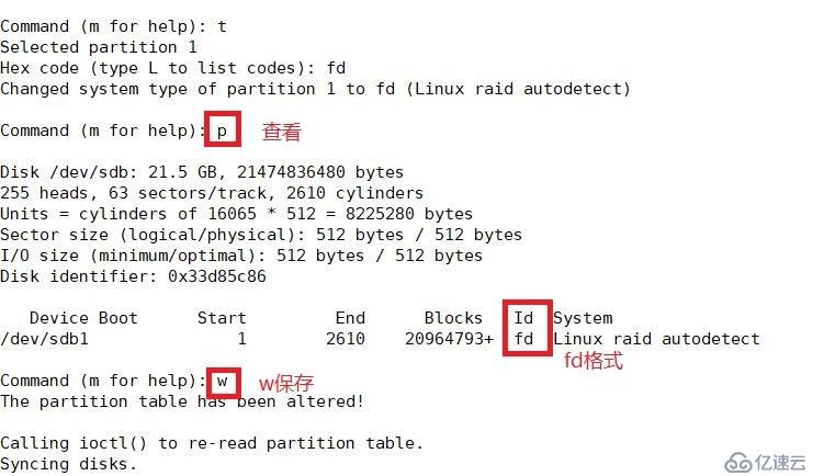 磁盘管理—raid1卷（镜像卷）