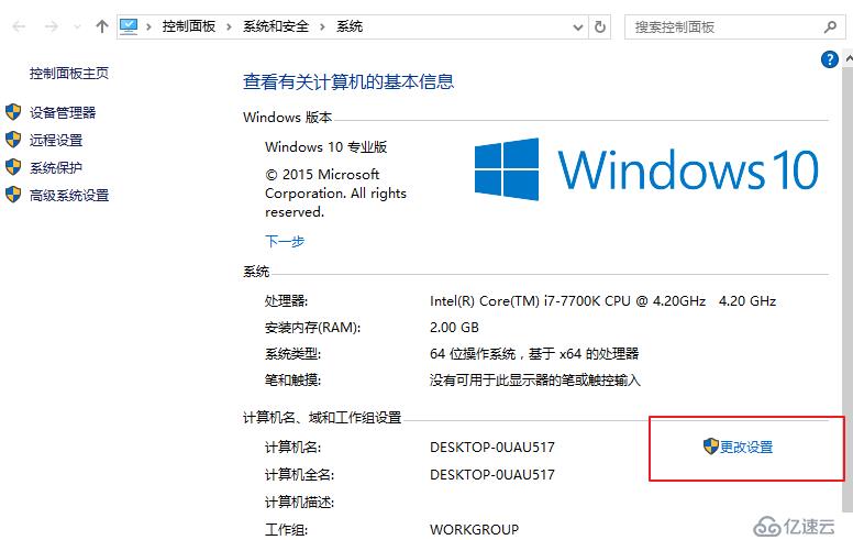 Windows Server 2012 2R服務(wù)器版本域控制器的安裝及域環(huán)境的搭建（內(nèi)有鏡像下載）