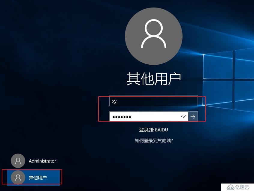 Windows Server 2012 2R服務(wù)器版本域控制器的安裝及域環(huán)境的搭建（內(nèi)有鏡像下載）