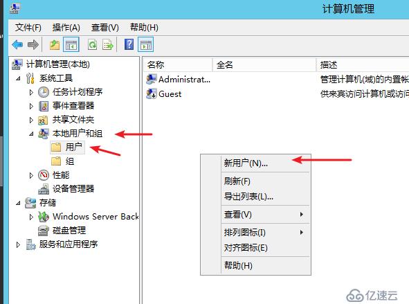 本地打印机和共享打印机以及server版本如何创建新用户