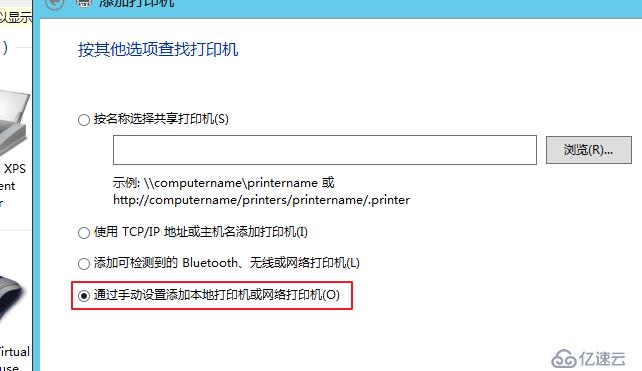 本地打印機和共享打印機以及server版本如何創(chuàng)建新用戶