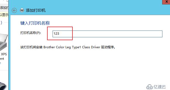 本地打印機和共享打印機以及server版本如何創(chuàng)建新用戶