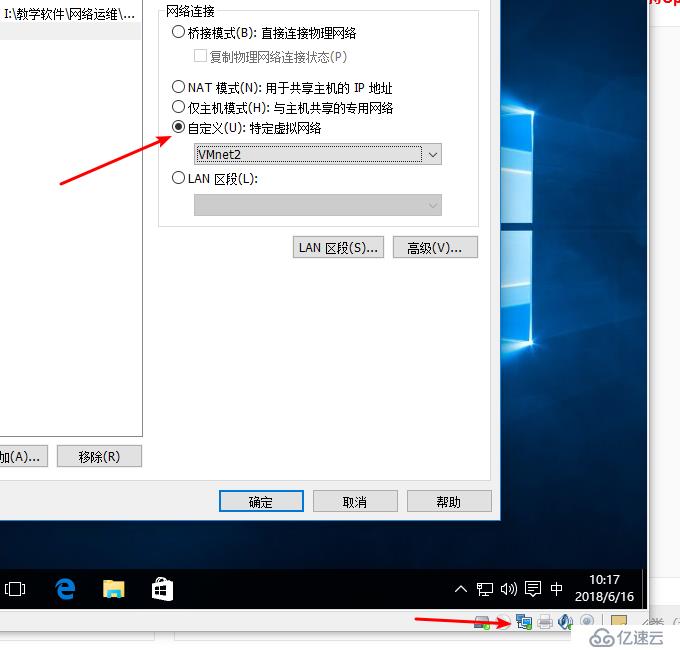 如何配置IP地址及网段，如何测试网络连通，如何通过NUC路径访问