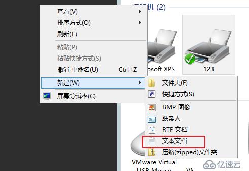 本地打印機和共享打印機以及server版本如何創(chuàng)建新用戶