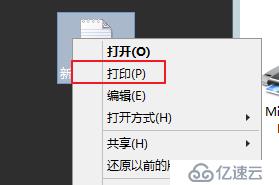 本地打印机和共享打印机以及server版本如何创建新用户