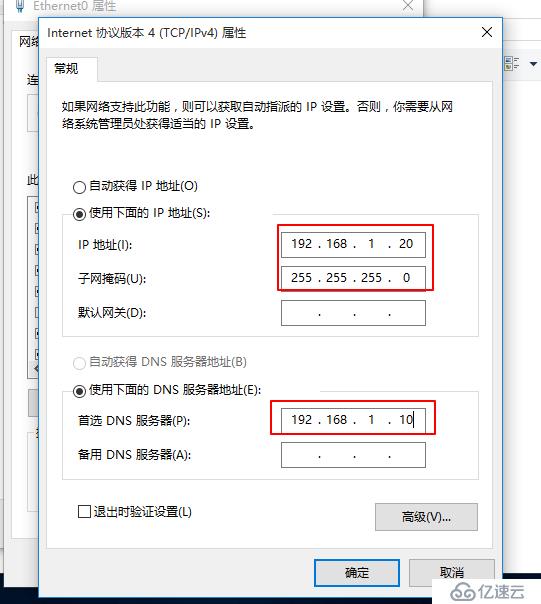 如何配置IP地址及网段，如何测试网络连通，如何通过NUC路径访问