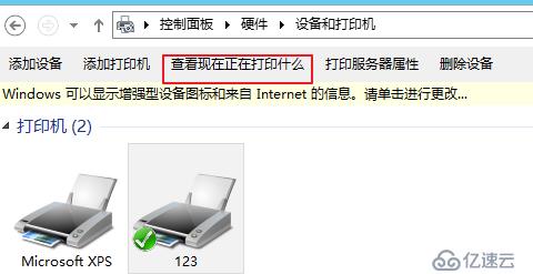 本地打印机和共享打印机以及server版本如何创建新用户