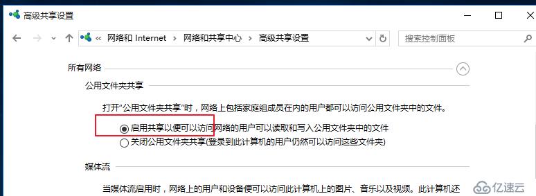 如何配置IP地址及网段，如何测试网络连通，如何通过NUC路径访问