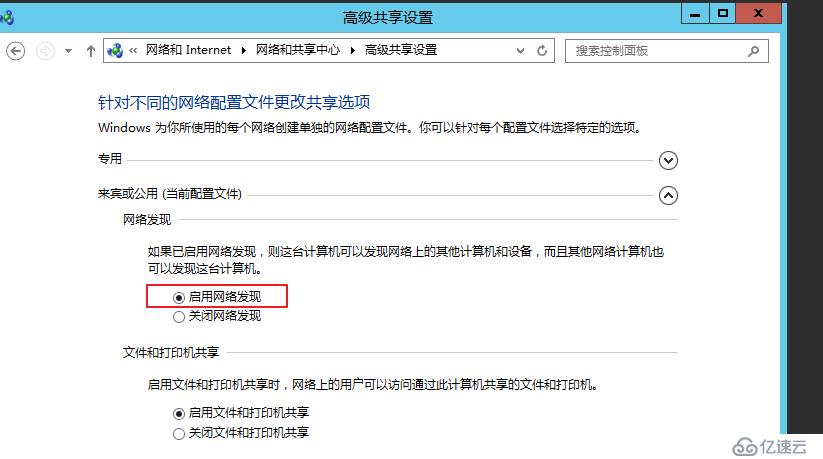 如何配置IP地址及网段，如何测试网络连通，如何通过NUC路径访问