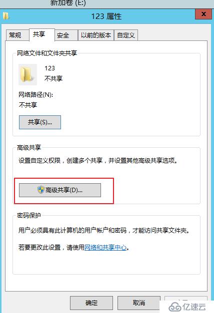 如何配置IP地址及网段，如何测试网络连通，如何通过NUC路径访问