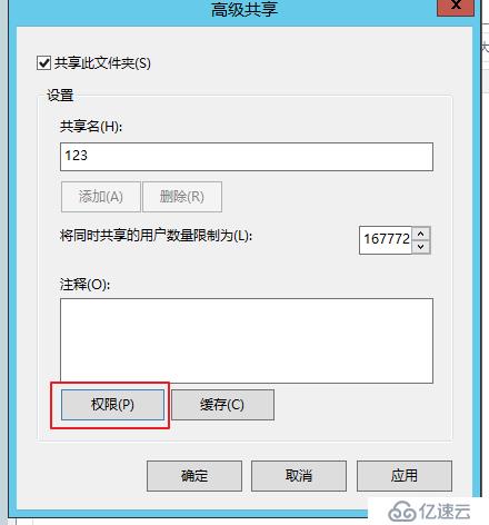 如何配置IP地址及网段，如何测试网络连通，如何通过NUC路径访问