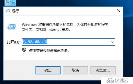 如何配置IP地址及网段，如何测试网络连通，如何通过NUC路径访问