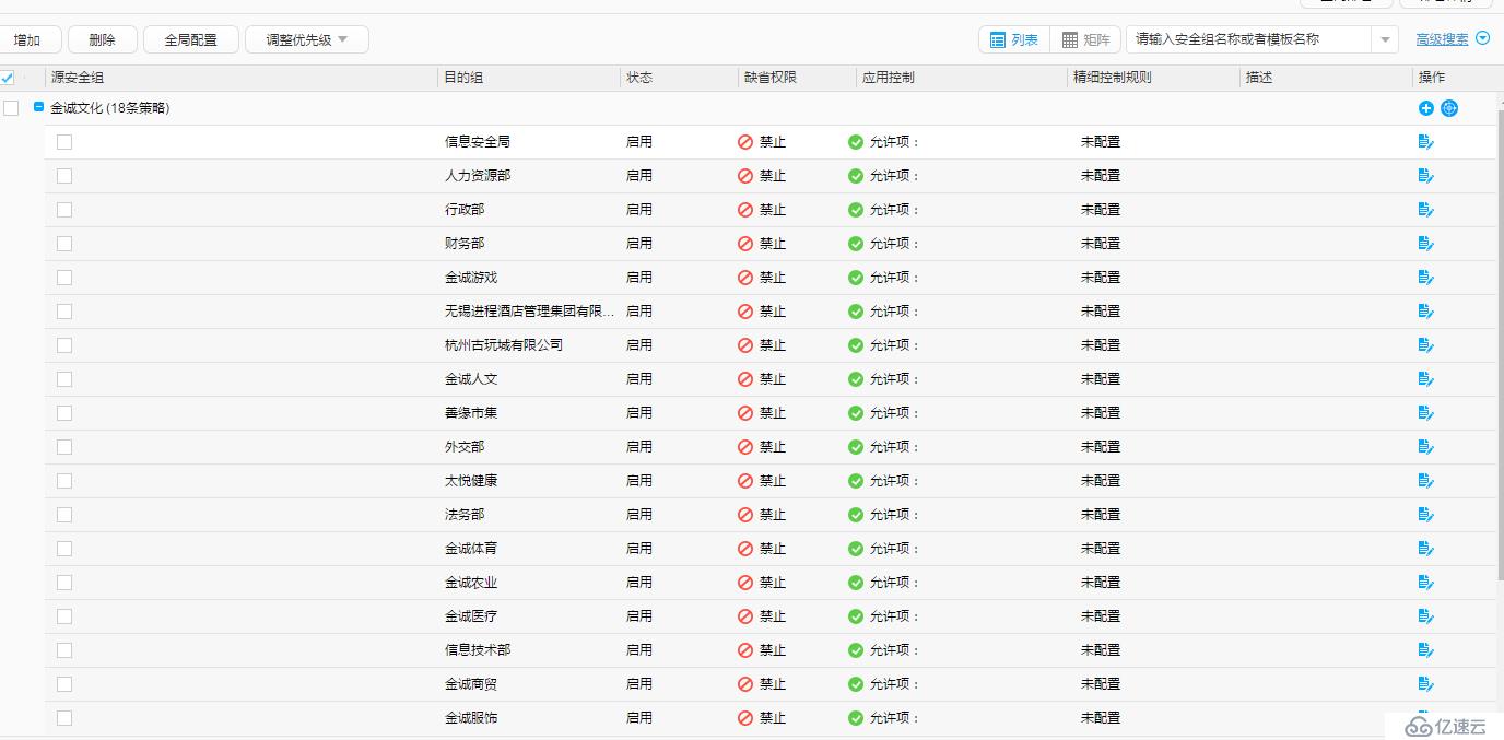 HUAWEI无线部署802.1认证