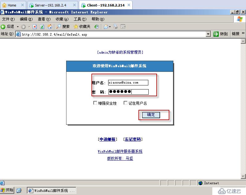 实验九：EFang的虚拟主机的搭建（综合实验）