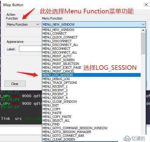 10個提升工作效率的Secure CRT小竅門 - 你玩轉(zhuǎn)了幾個？