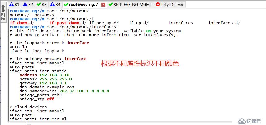 10個提升工作效率的Secure CRT小竅門 - 你玩轉(zhuǎn)了幾個？