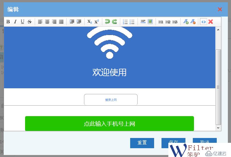 短信認證方案，用手機短信進行上網(wǎng)認證如何實現(xiàn)？