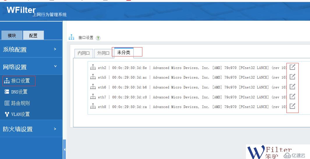 网关如何划分VLAN？