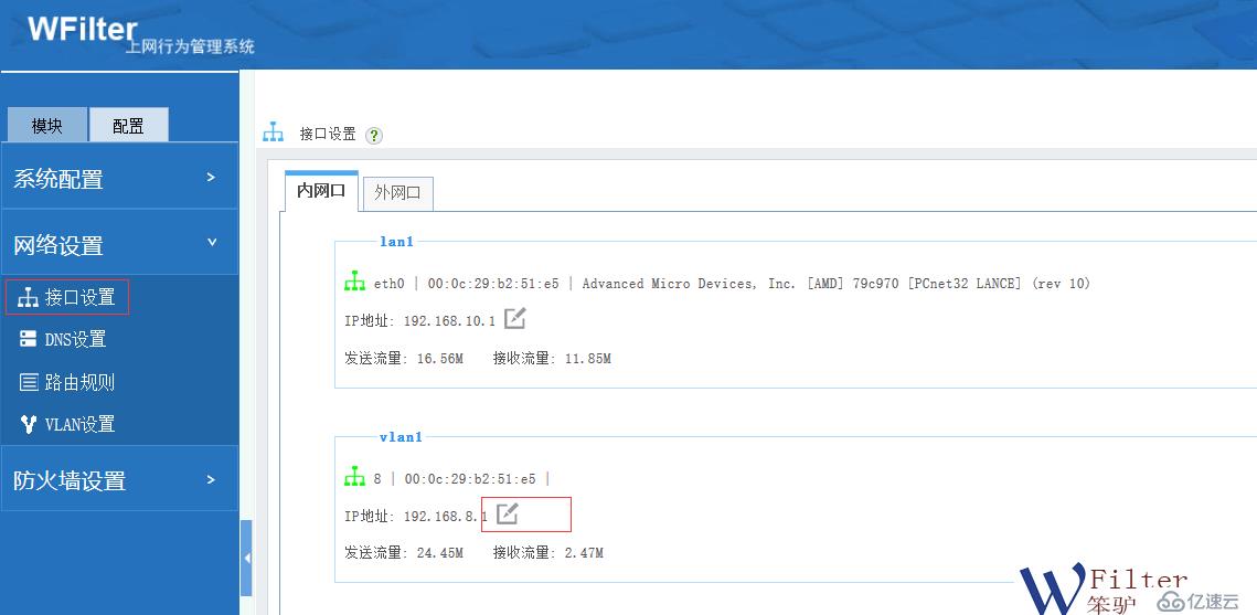 网关如何划分VLAN？