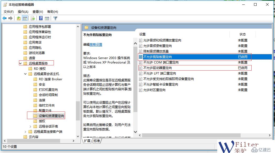 企业外发文件管控方案总结