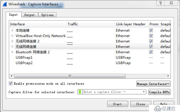 GNU开发工具——WireShark网络分析工具