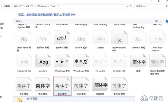 centos7手把手教你搭建zabbix监控