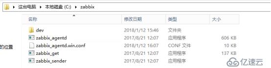 centos7手把手教你搭建zabbix監(jiān)控