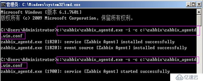 centos7手把手教你搭建zabbix監(jiān)控