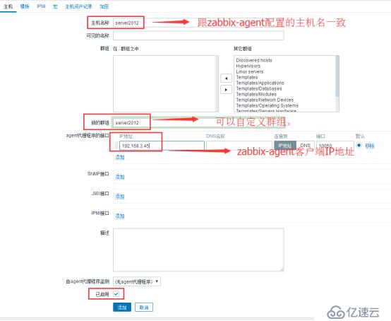 centos7手把手教你搭建zabbix监控