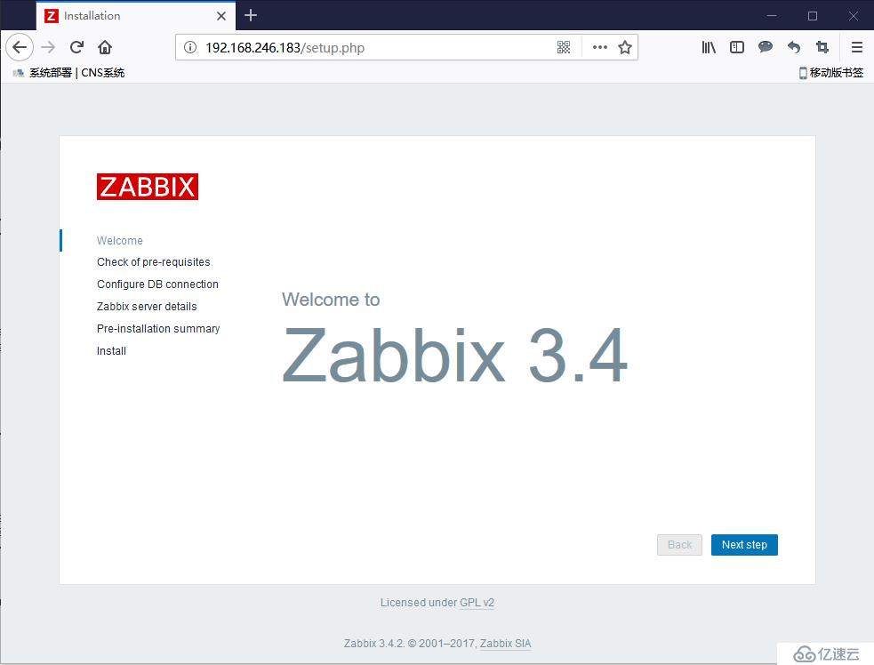 Debian9.2安裝Zabbix3.4.2