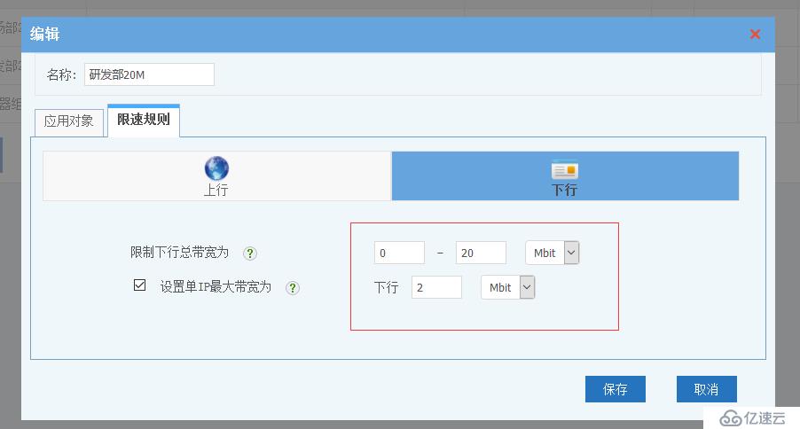 高性能专业上网行为管理设备WSG-500E开箱评测