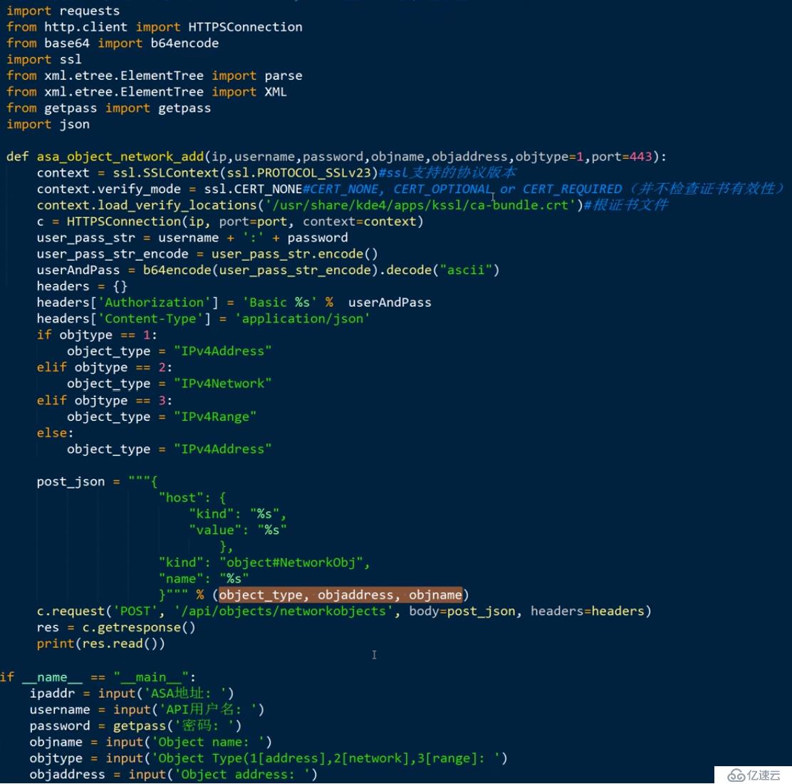 Python Cisco ISE/ASA API