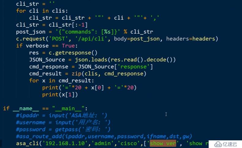 Python Cisco ISE/ASA API