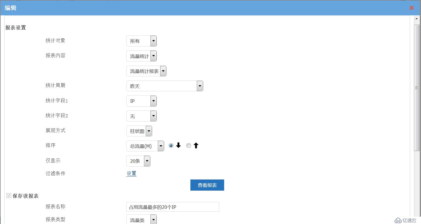 大型局域网一步到位的网络管理方案