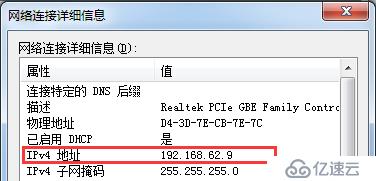 cacti的基本應(yīng)用是怎樣的