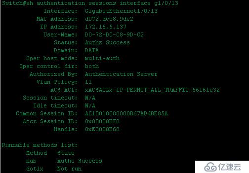 Cisco ISE +  Windows Server 2008 實(shí)驗(yàn)