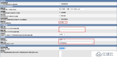 cacti的基本應(yīng)用是怎樣的