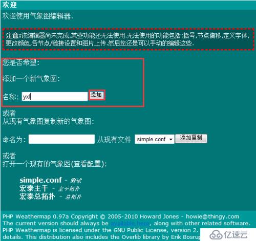 cacti的基本應(yīng)用是怎樣的